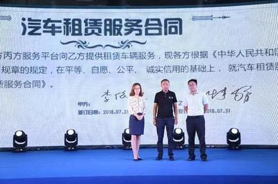 北汽新能源,重新诠释出行方式