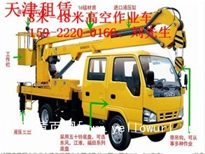 天津升降车出租|其他专用汽车|专用汽车|交通运输|产品|中国黄页网